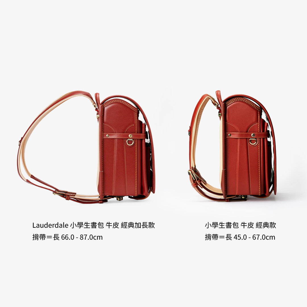 土屋鞄製造所 - 中文官網 - 【官網限定】Lauderdale 小學生書包 牛皮 經典加長款 - 紅色
